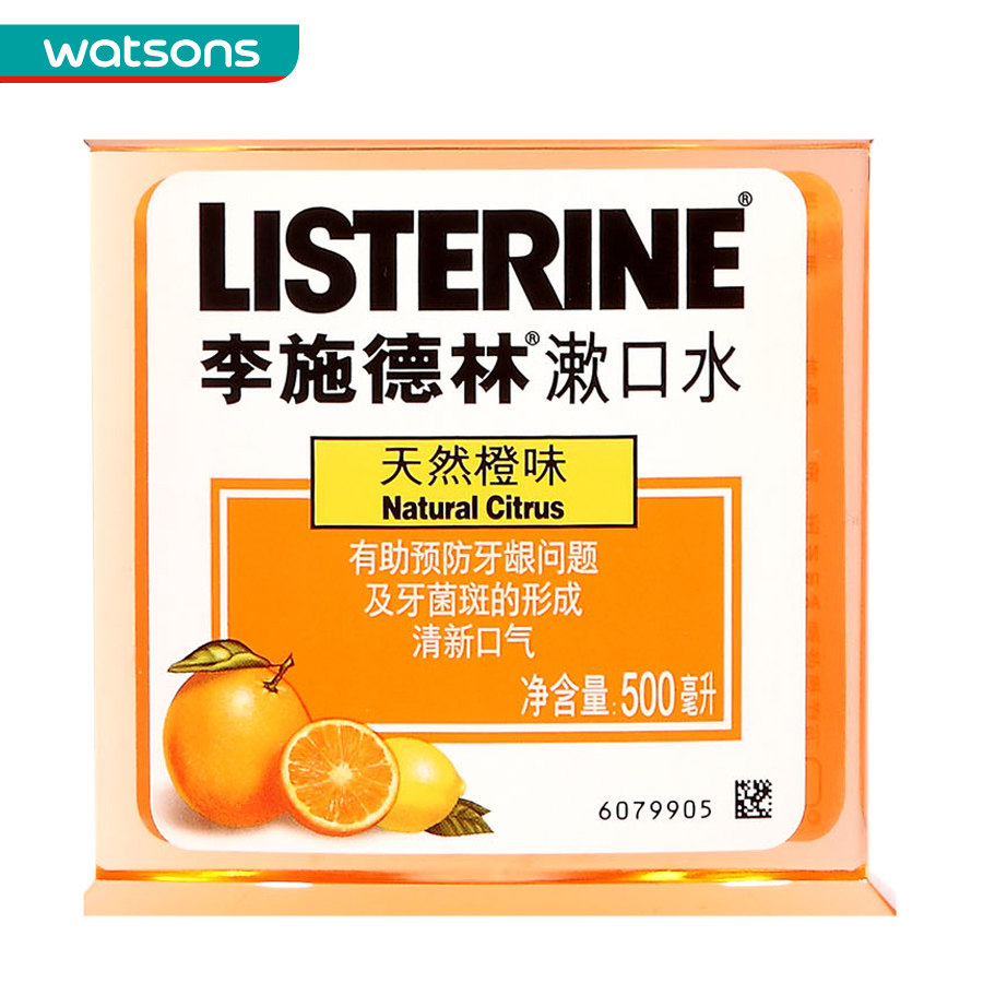 【屈臣氏】李施徳林漱口水橙味500毫升*2件