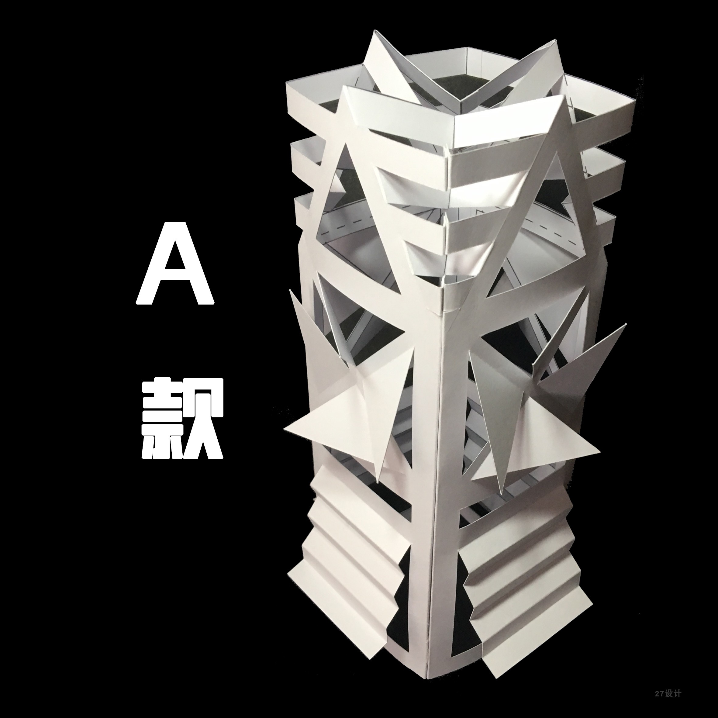 包邮秒成品图纸柱体模型立体构成手工折纸美术其他类型纸模