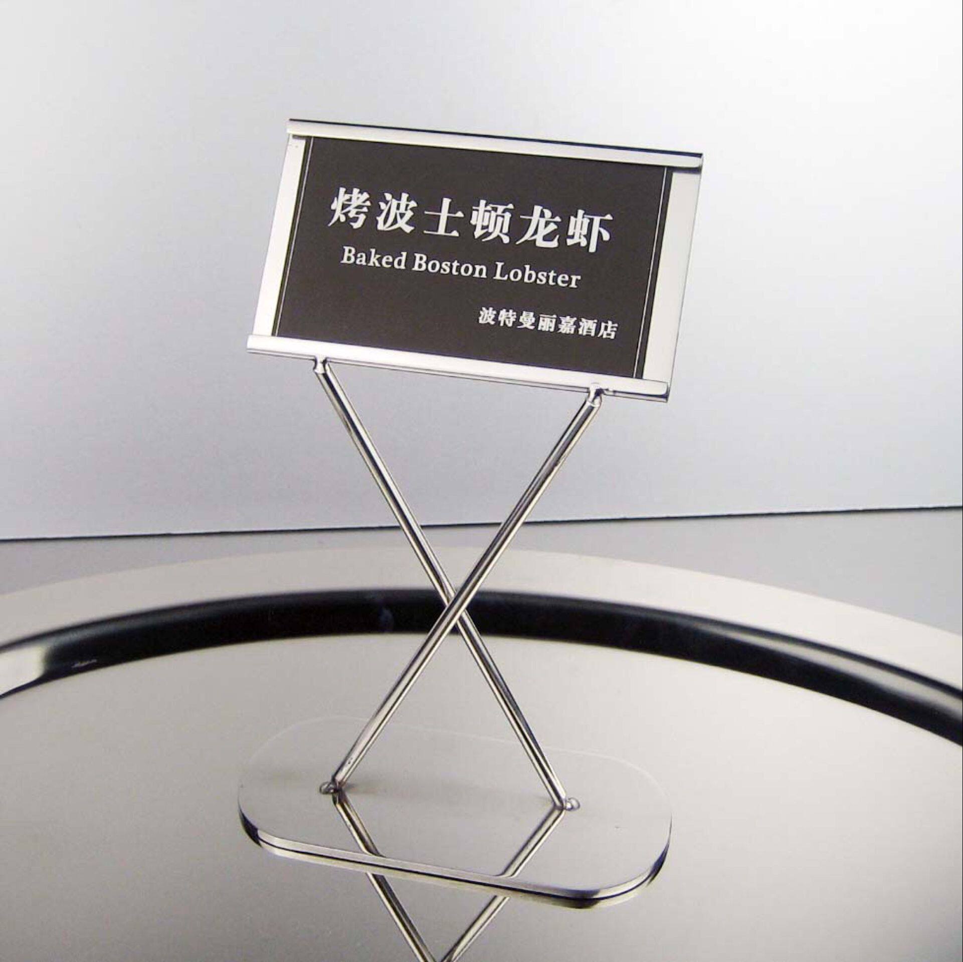 不锈钢号牌名片自助餐菜牌菜名夹台卡座餐厅餐桌酒店餐具