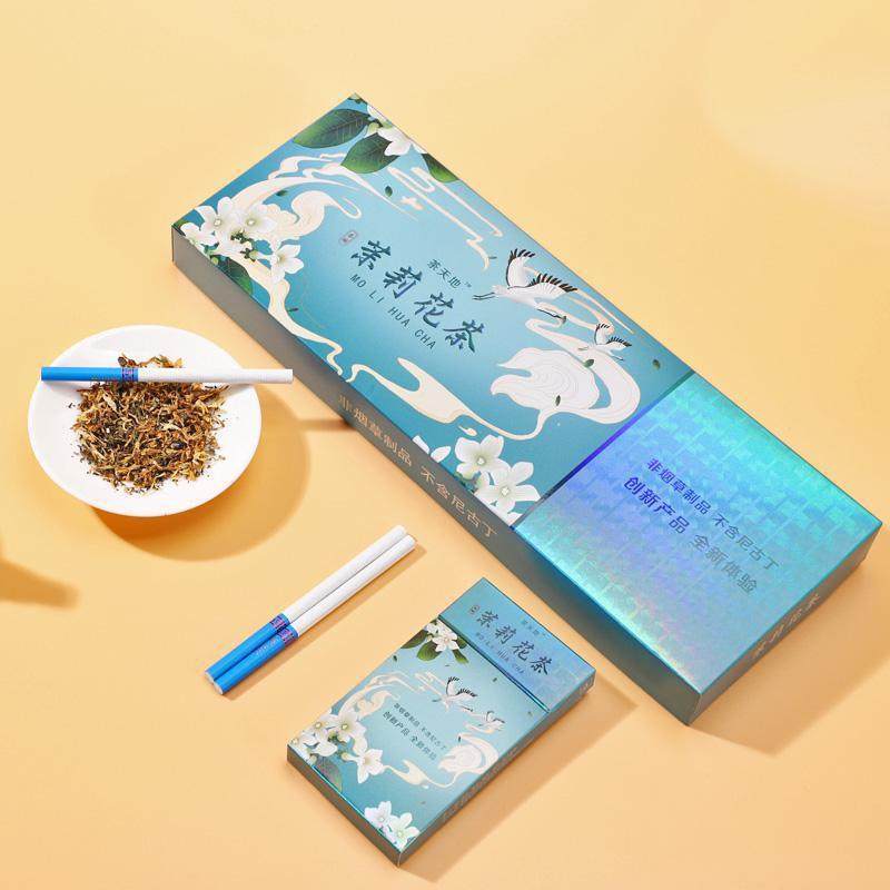 正品品茶烟茶专卖一条烟非烟草替烟代男士女士茶烟