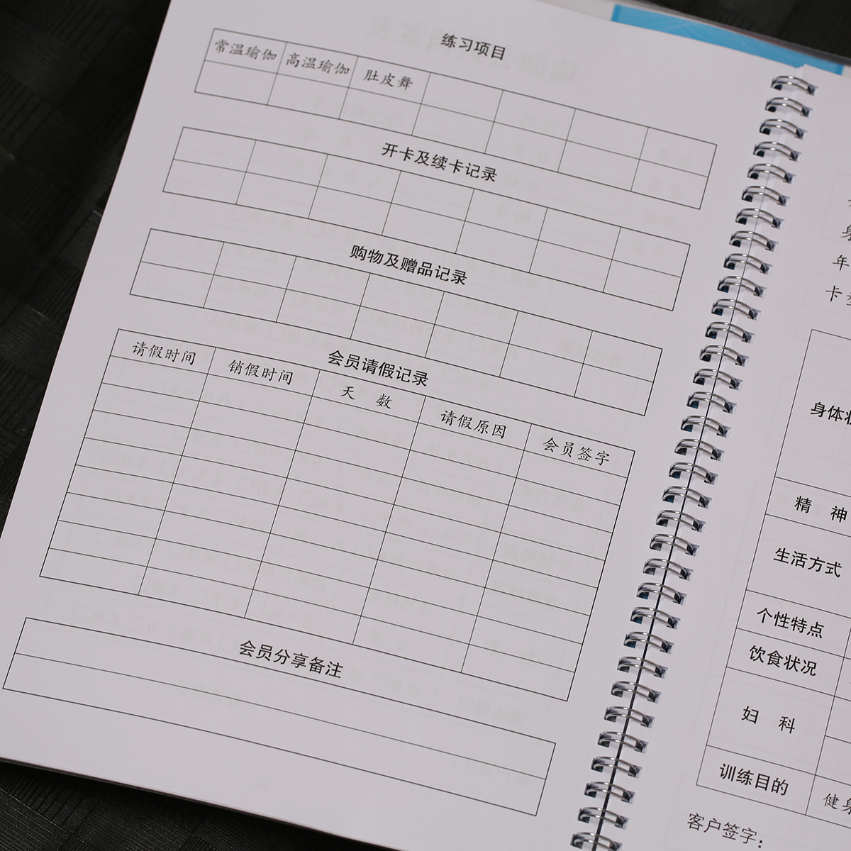 会员vip瑜伽私教登记记录本yogag瑜加本档案本签课笔记本