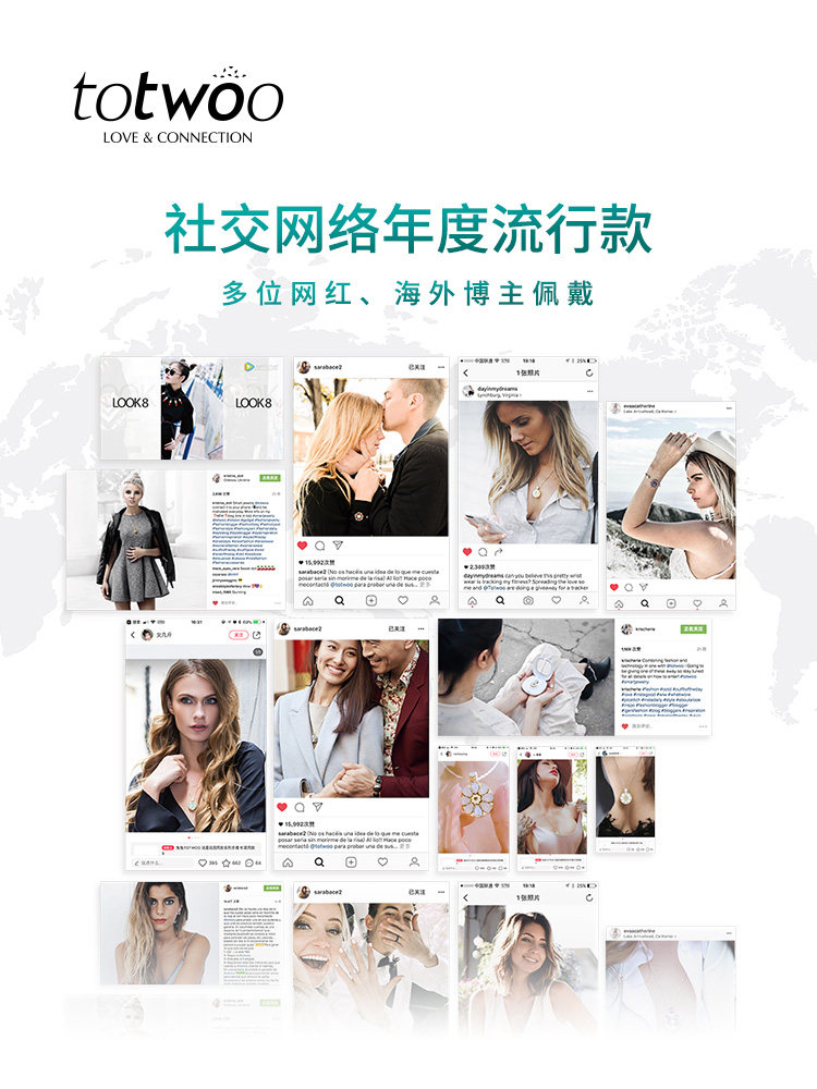 totwoo智能情侣款手链一对感应异地恋送男女朋友七夕情人节礼物