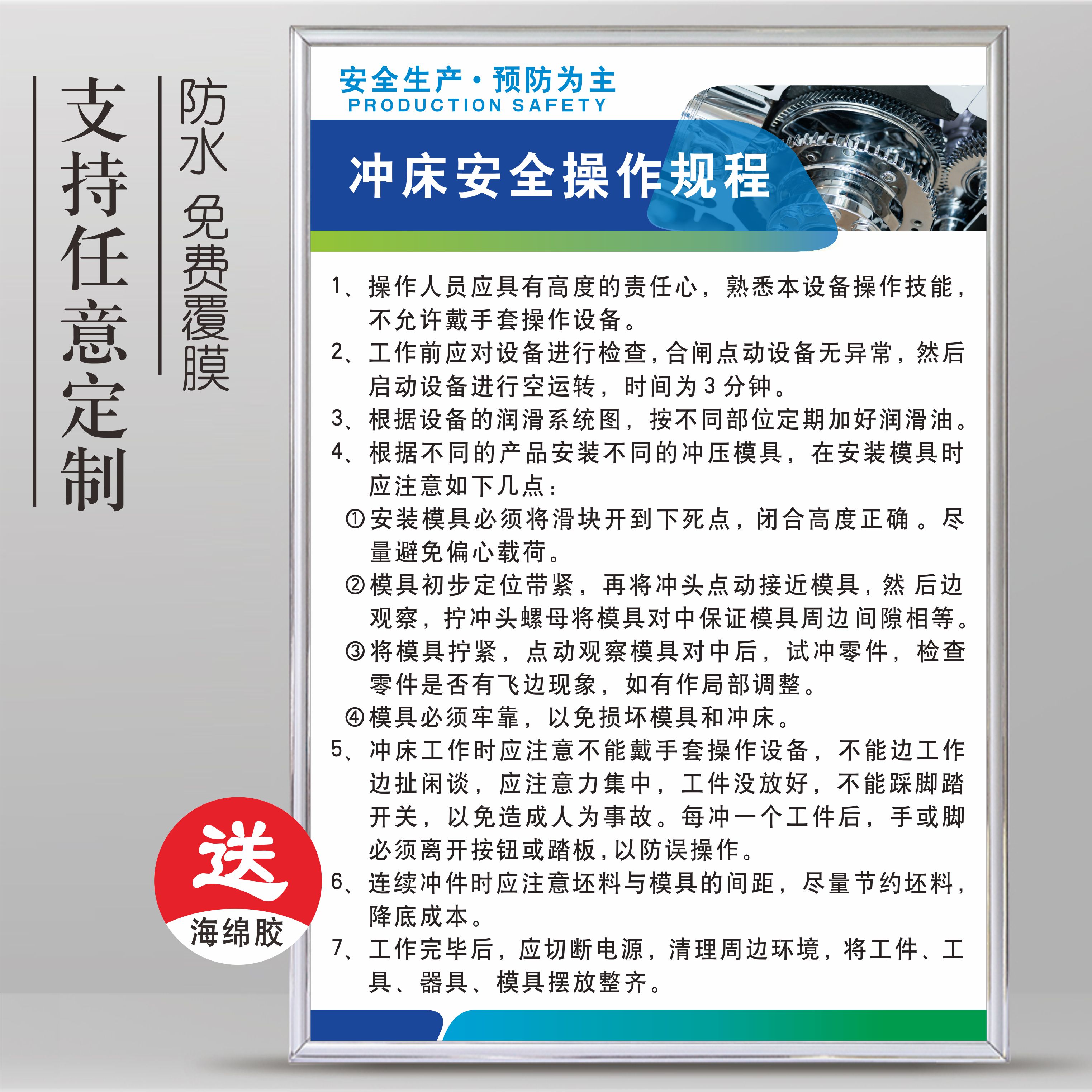 安全生产制度范本_安全生产制度文本制度_安全生产制度怎么写