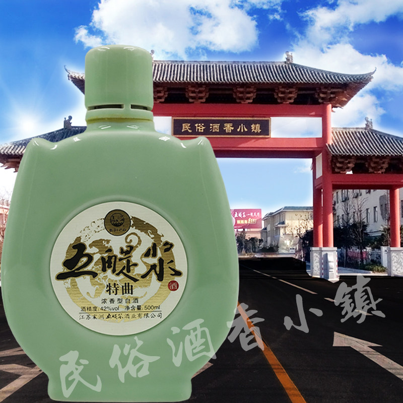 五醍浆整箱特价礼盒滨海瓦罐特曲42度浓香型纯粮发酵酿造乡村爱情