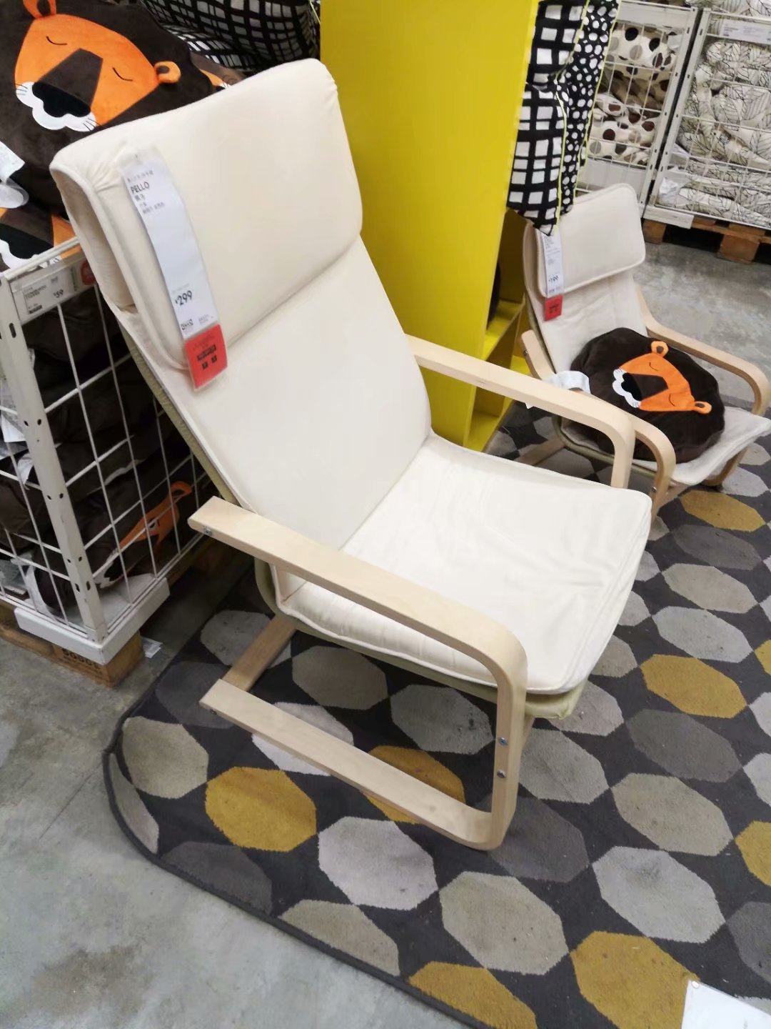 宜家国内代购ikea佩洛单人沙发扶手休闲椅摇椅摇椅