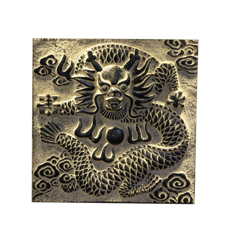 中式挂件龙纹墙砖浮雕壁饰仿古家居家居装饰装饰品壁饰