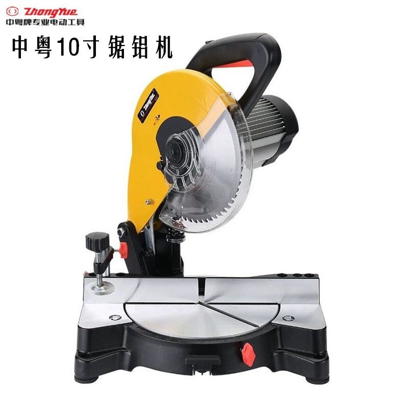 中粤无刷锯铝机感应电机10寸12寸介铝机静音铝合金界铝机