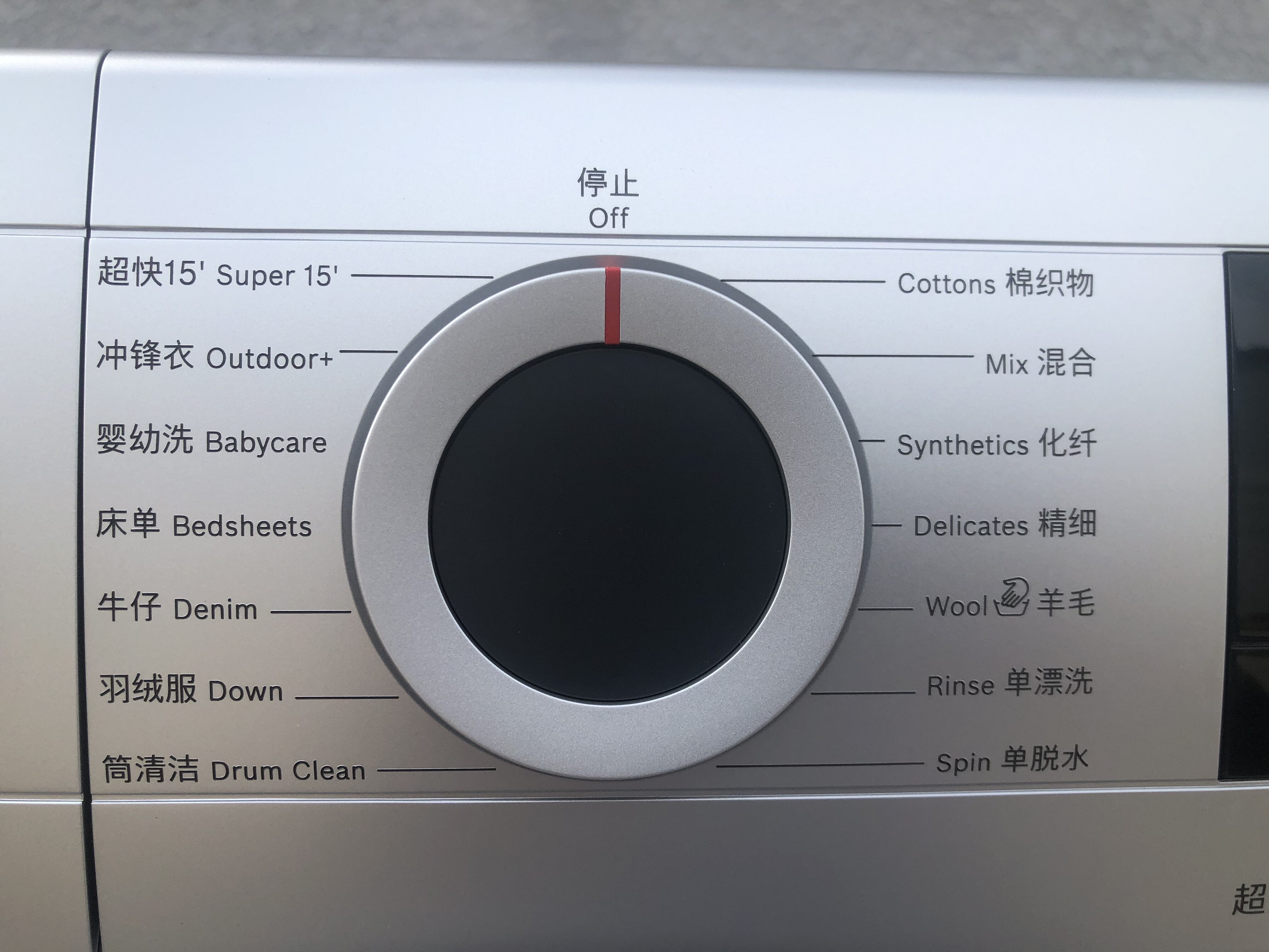 bosch博世xqg80wha132x80w纤薄496mm变频8公斤节能滚筒洗衣机洗衣机