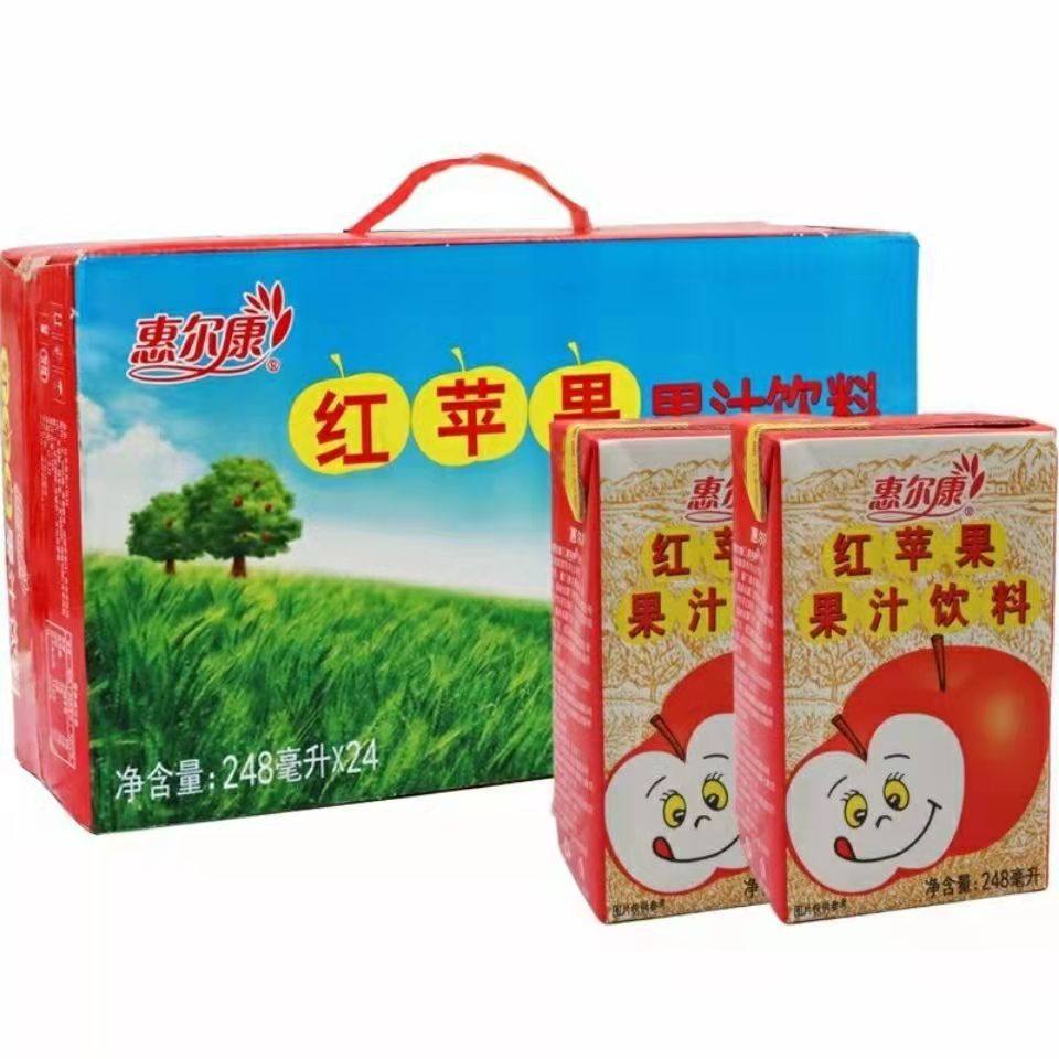 惠尔尔康老红红苹果果汁饮料整箱248ml24盒小时候怀旧果味
