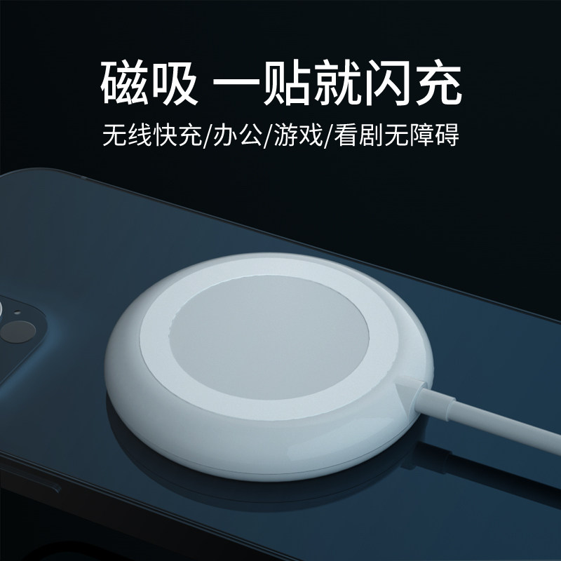 迪沃devia磁吸无线充电器15w快充头适用于苹果12mini手机充电器