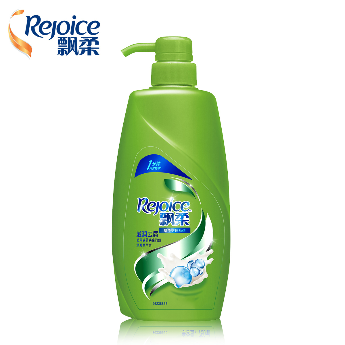 飘柔洗发水滋润去屑洗发露止痒男女士洗头膏500ml 正品