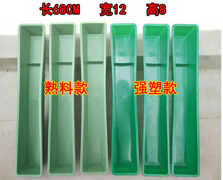 喂鸡食槽长方形鸡槽防撒喂水长条养殖加厚小鸡喂食器