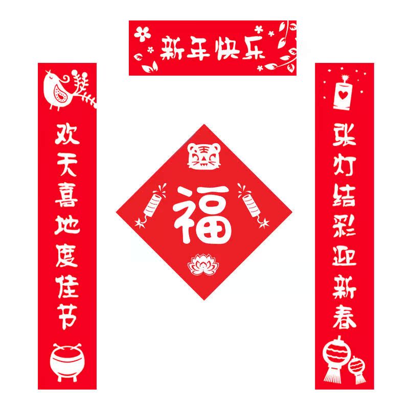 春节涂色春联2022虎年儿童填色新年对联diy幼儿园亲子手工活动
