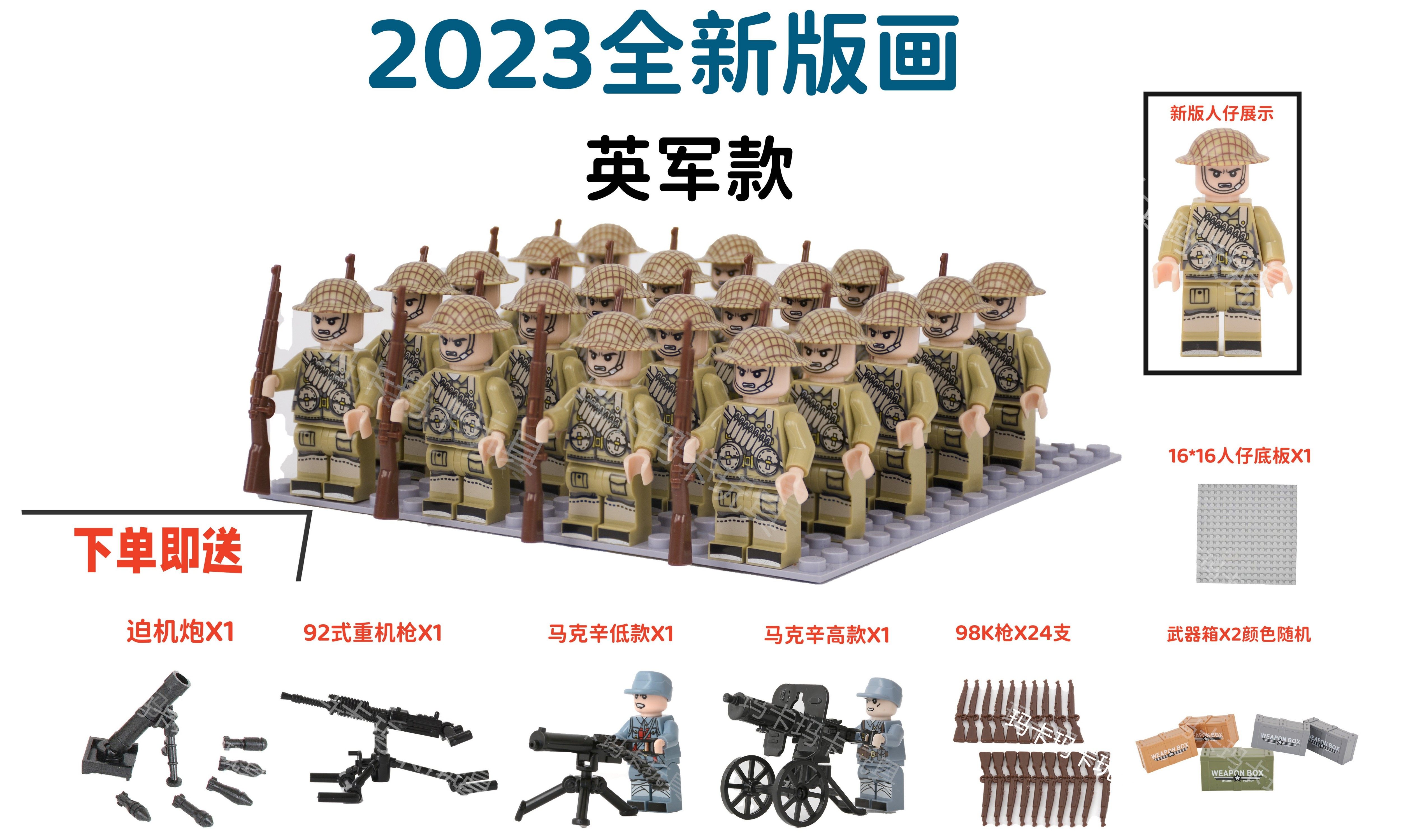 乐高二战军事积木人德军苏军打仗士兵小人人偶塑料积木