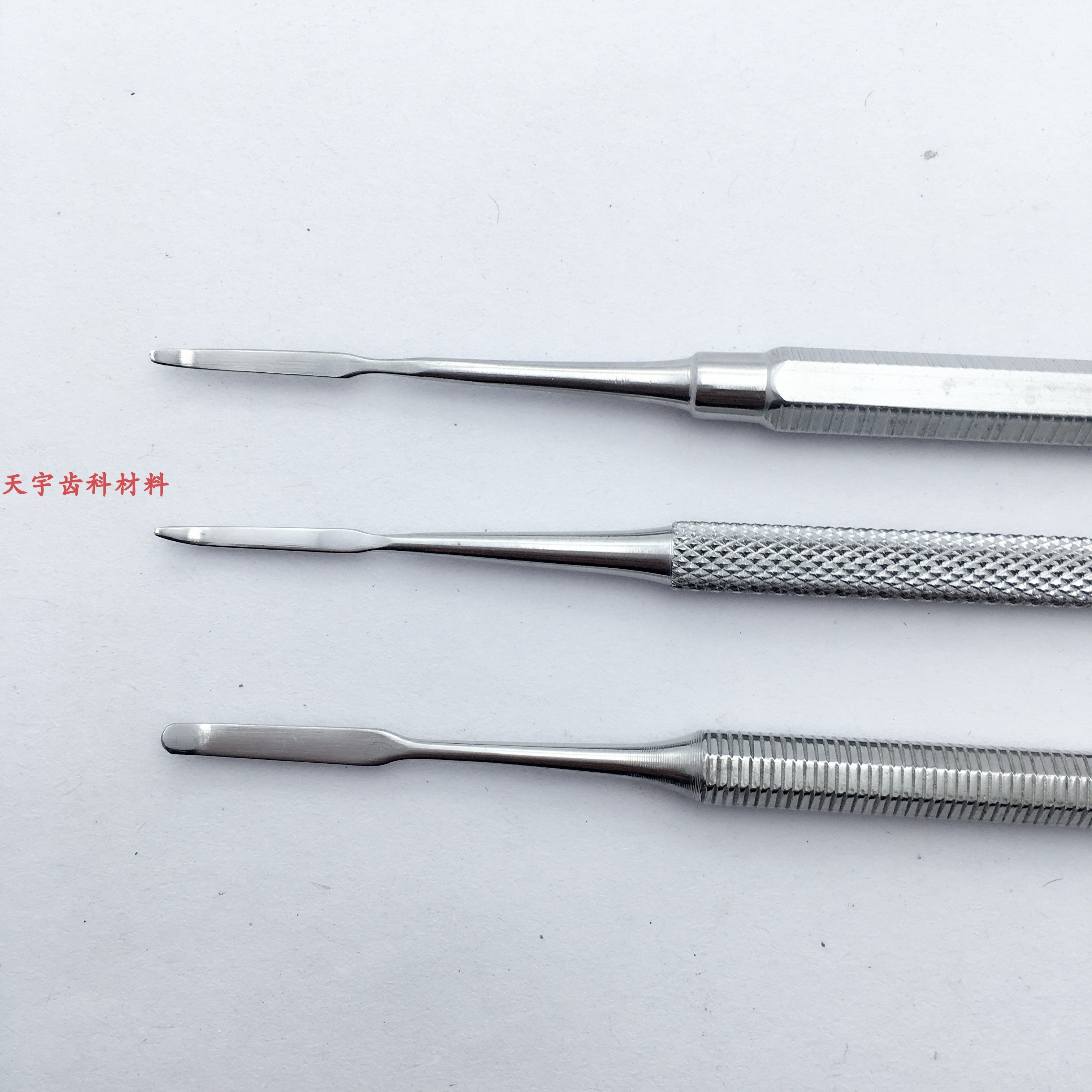 贴面美白光敏齿科蜡刀调刀口腔器光固化雕刻其它口腔护理设备