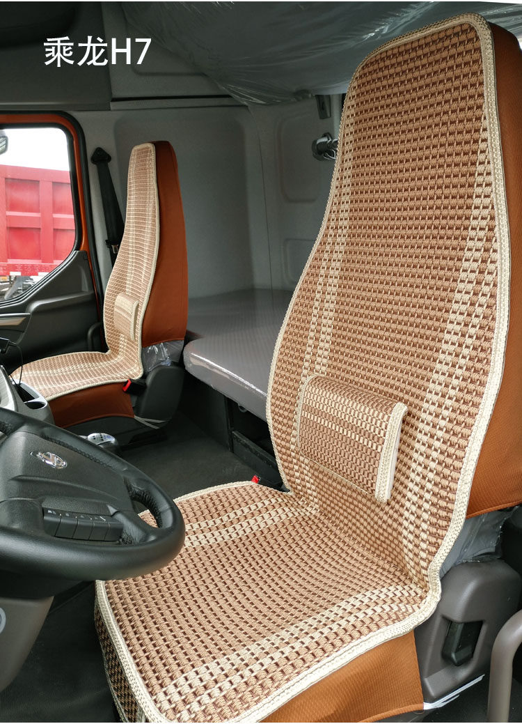 东风柳汽乘龙m3m5h7m7大货车专用坐垫套 四季通用全包型新款座垫