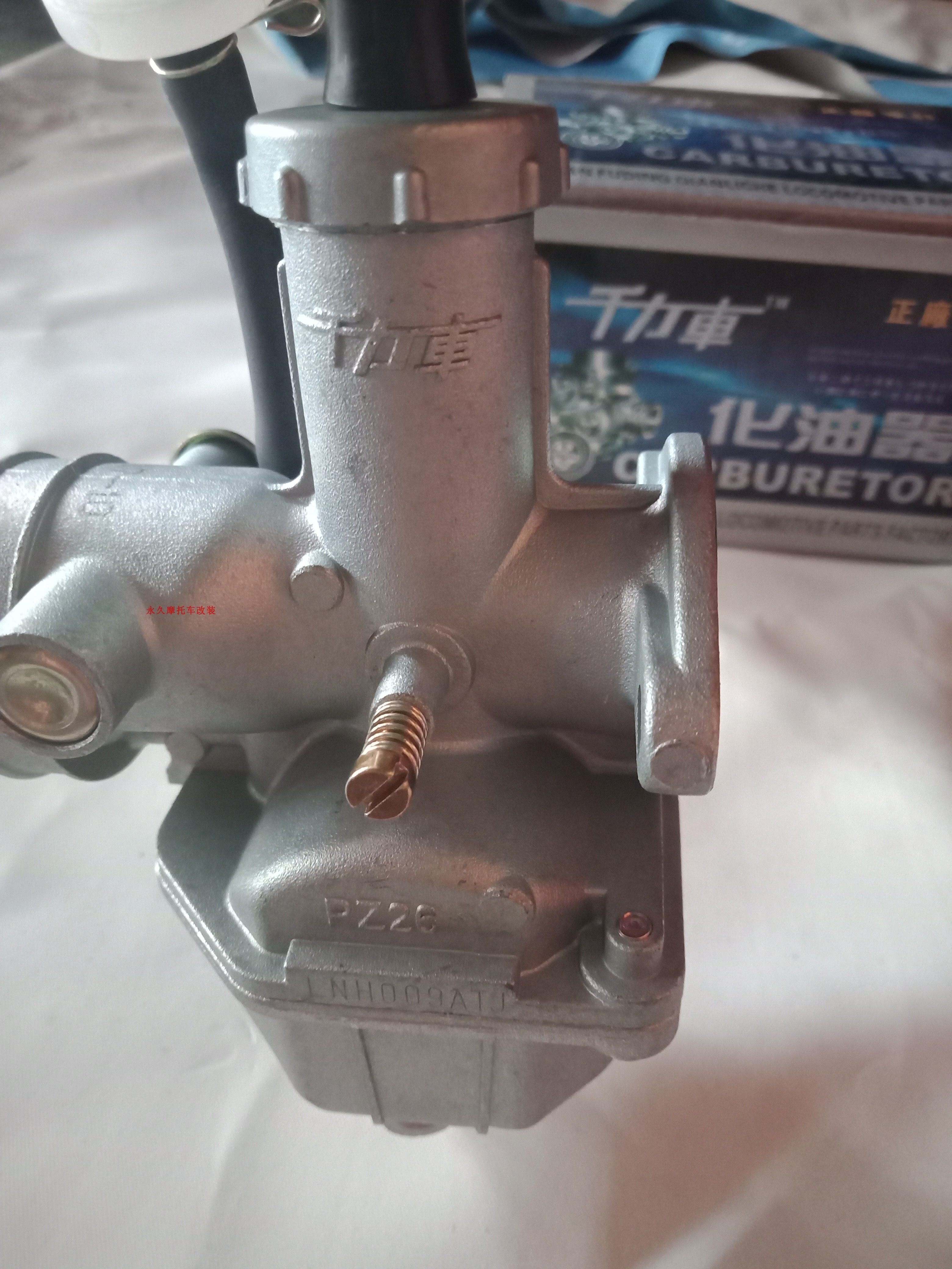 男式跨骑摩托车本田嘉陵宗申cg125pz26口径通用原装省油化油器