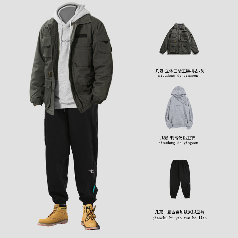 几冠原创男装秋冬工装夹克纯色百搭立体口袋棉衣简约教练棉服外套