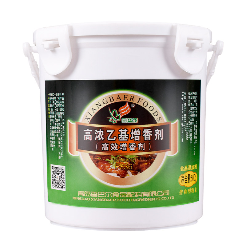 乙基增香剂巴尔高浓500克f836麦芽高效香粉包邮其它食品添加剂