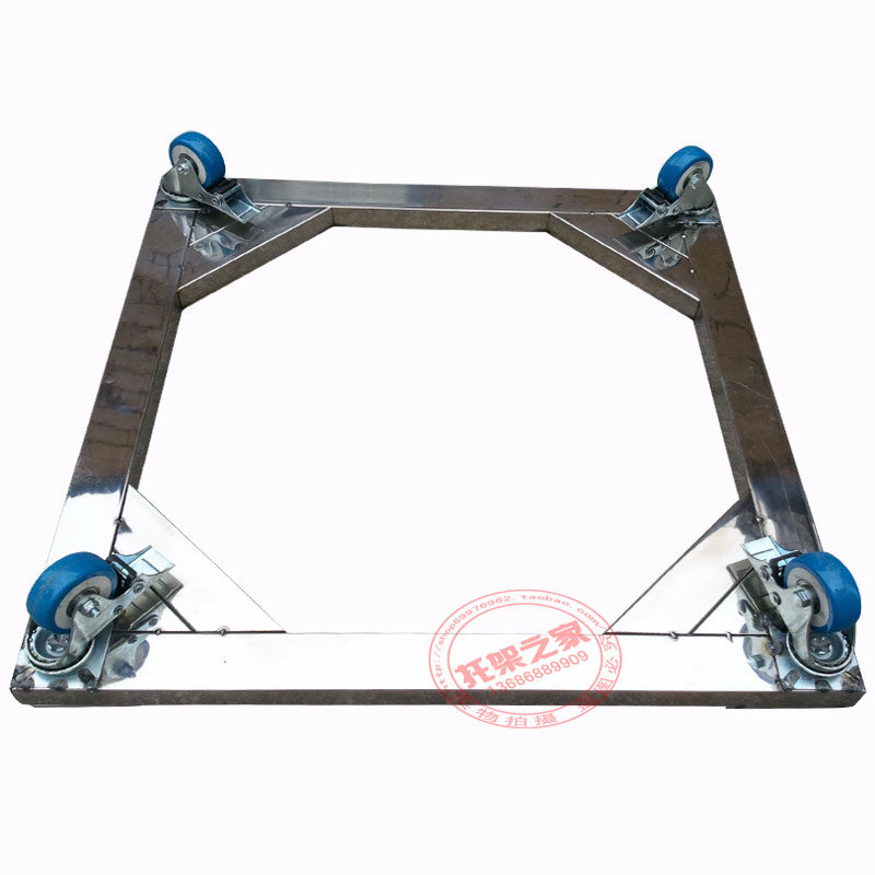 带轮带锁托架 洗衣机架子冰箱底座 带锁万向轮 移动托架支架底座