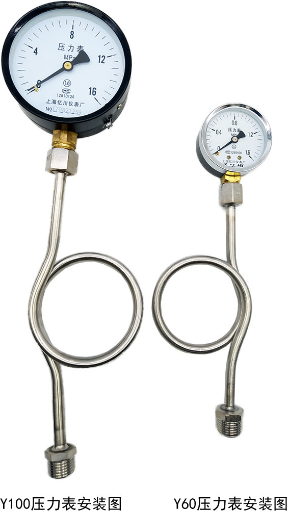 压力表缓冲201304不锈不锈钢钢铁弯管表弯冷凝转换压力表