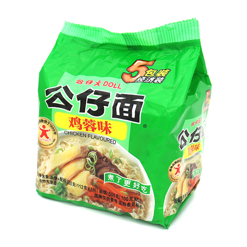 公仔面鸡蓉味五连包经济装香港品牌袋装早餐速食方便面满3袋包邮