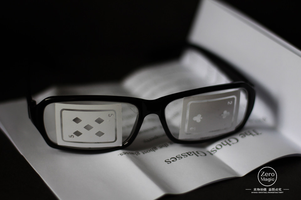 眼镜近景预言魔术道具幽灵2代玻璃魔术道具