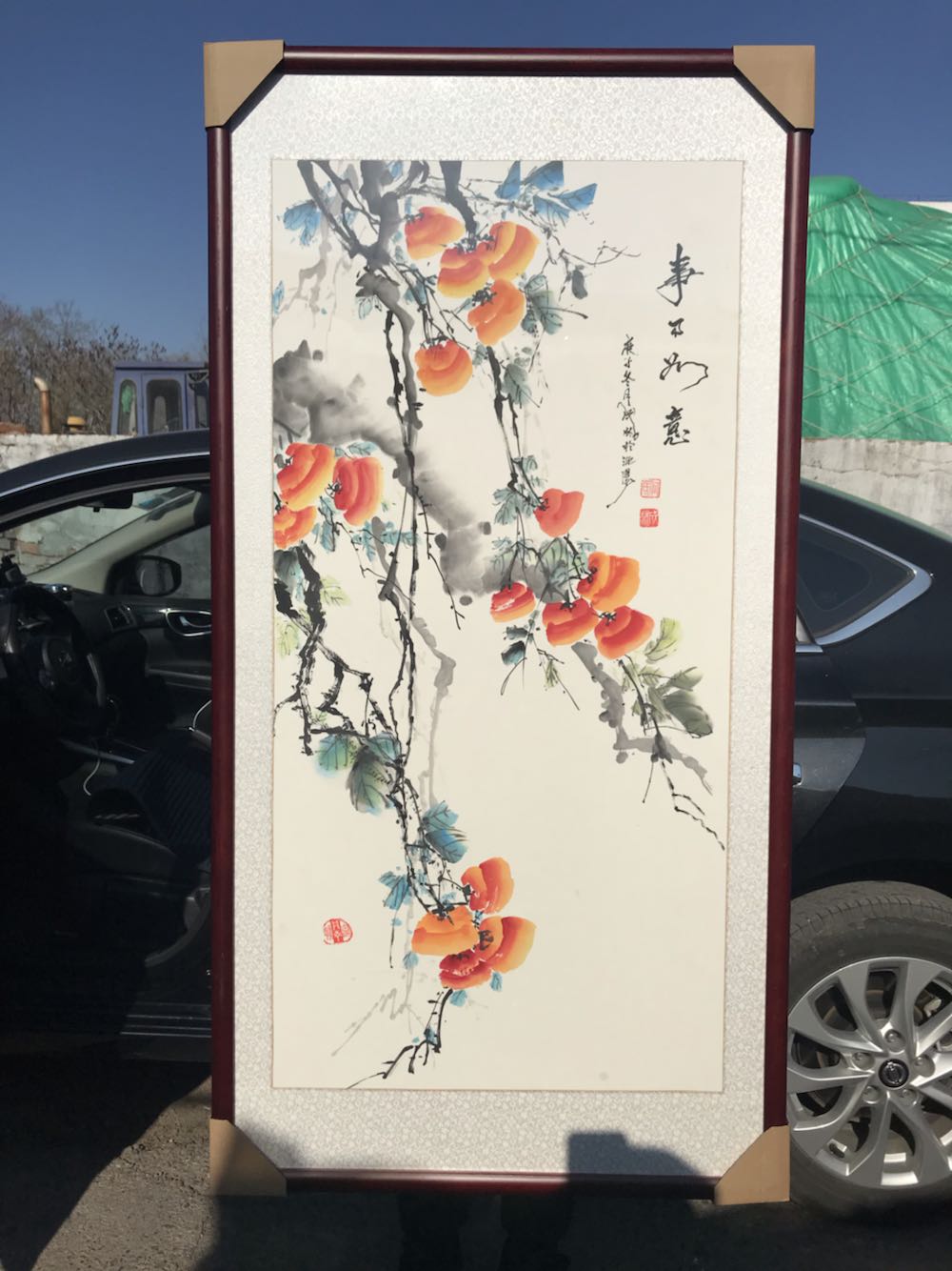 手绘国画事事如意餐厅中式挂画书房沙发背景墙国画颜料