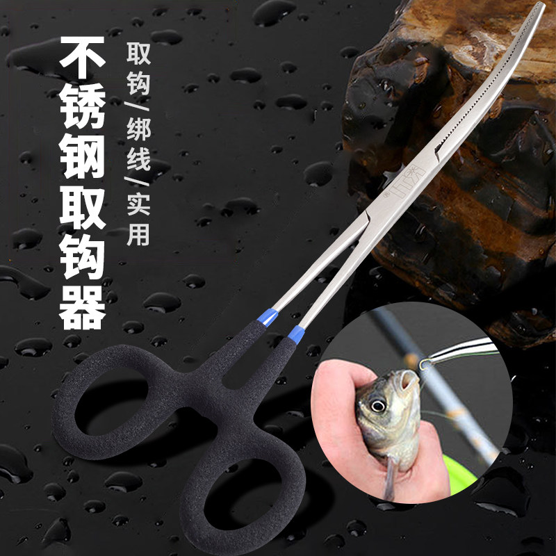 rti不锈钢取钩器深多功能快速摘钩取鱼钓鱼脱钩止血钳