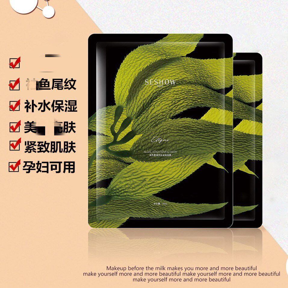 面膜溪秀正品代理蚕丝补水保湿冰膜小绿盒套装贴片面膜