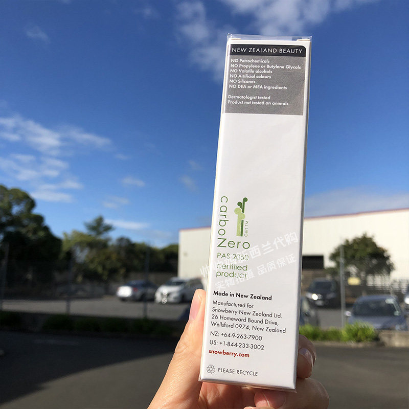 现货新西兰雪果蓝铜胜肽抗初精华50ml敏感孕妇液态精华