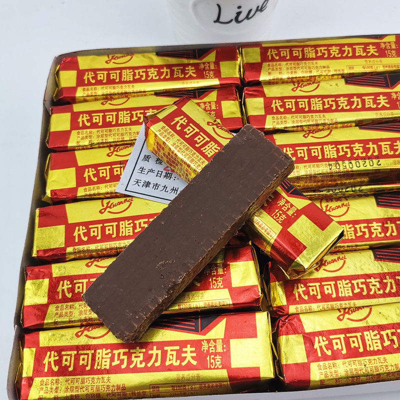 巧克力环美可可巧克力瓦夫整盒36个包邮单个15克巧克力制品