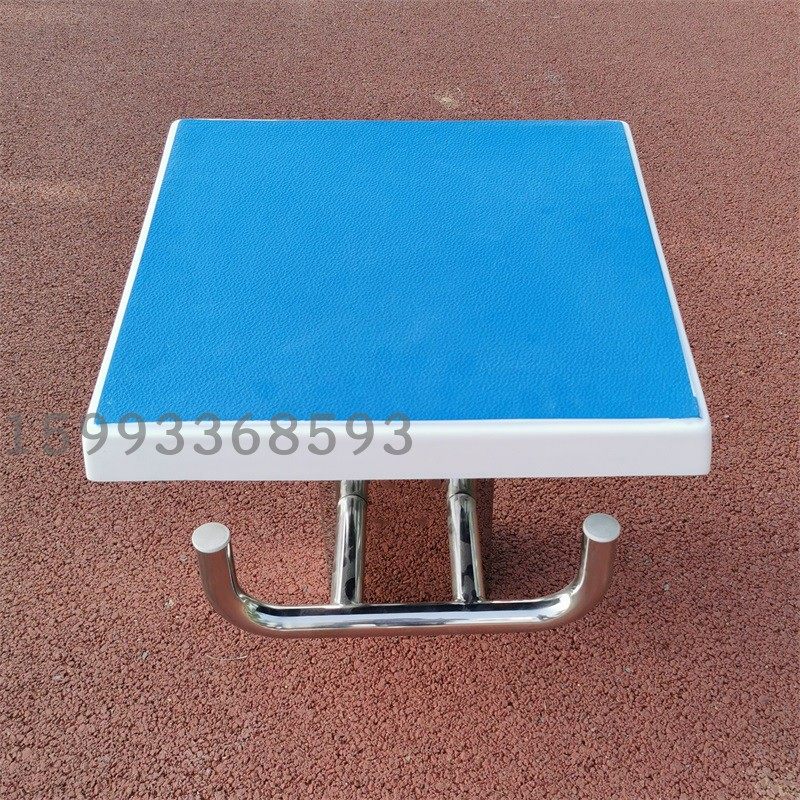 跳台游泳池比赛一级出发不锈钢防滑跳板竟赛出发起泳池设备