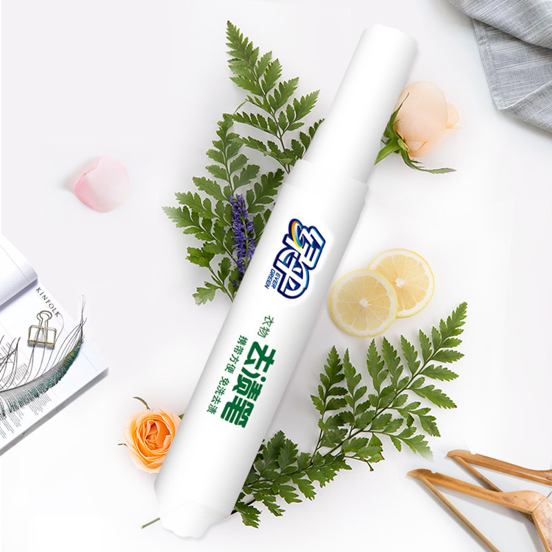 绿伞去渍笔5ml*1支 便携式衣物清洁剂去污笔去渍笔污渍清洁笔