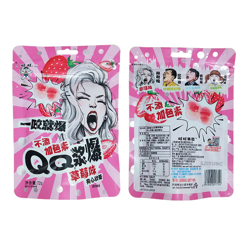 旺旺仔超qq爆浆72g袋浆爆qq夹心果汁软糖草莓柠檬乳酸菌蜂蜜柚子
