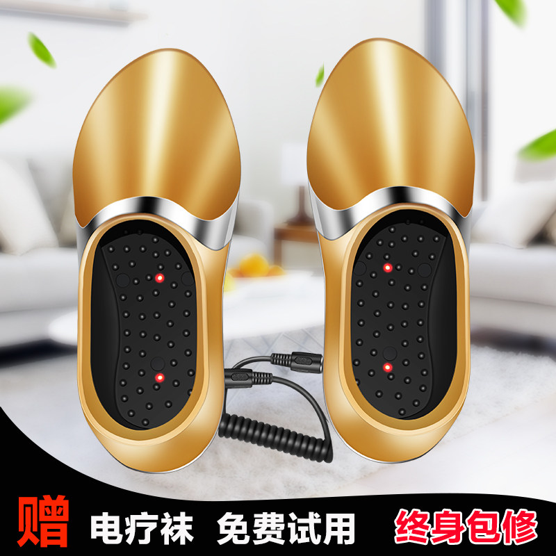 脚底足底足疗机按摩器家用穴位经络疏通多功能理疗按摩足疗机