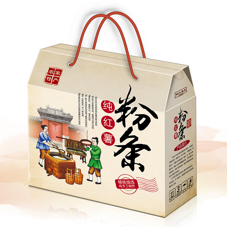 文艺红薯粉条礼品礼品包装包装盒土特产食品纸箱洋芋礼品盒