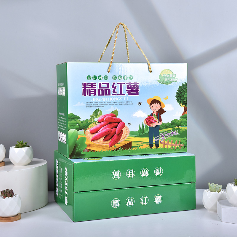 批发红薯包装盒有机蔬菜纸箱紫薯礼品盒现货810斤礼品盒