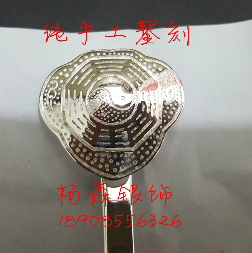 纯银八卦子午手工足银如意福双尖簪大号弯式道教工艺品