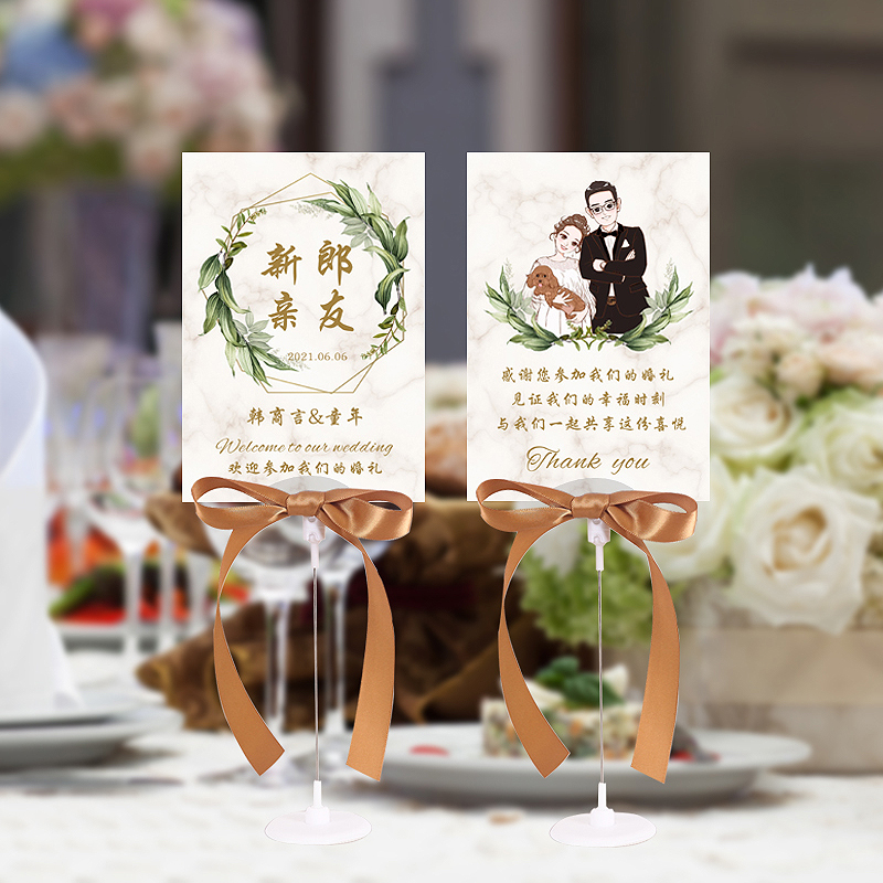 席位婚礼桌卡定制桌牌结婚桌号双面台卡婚宴席位卡