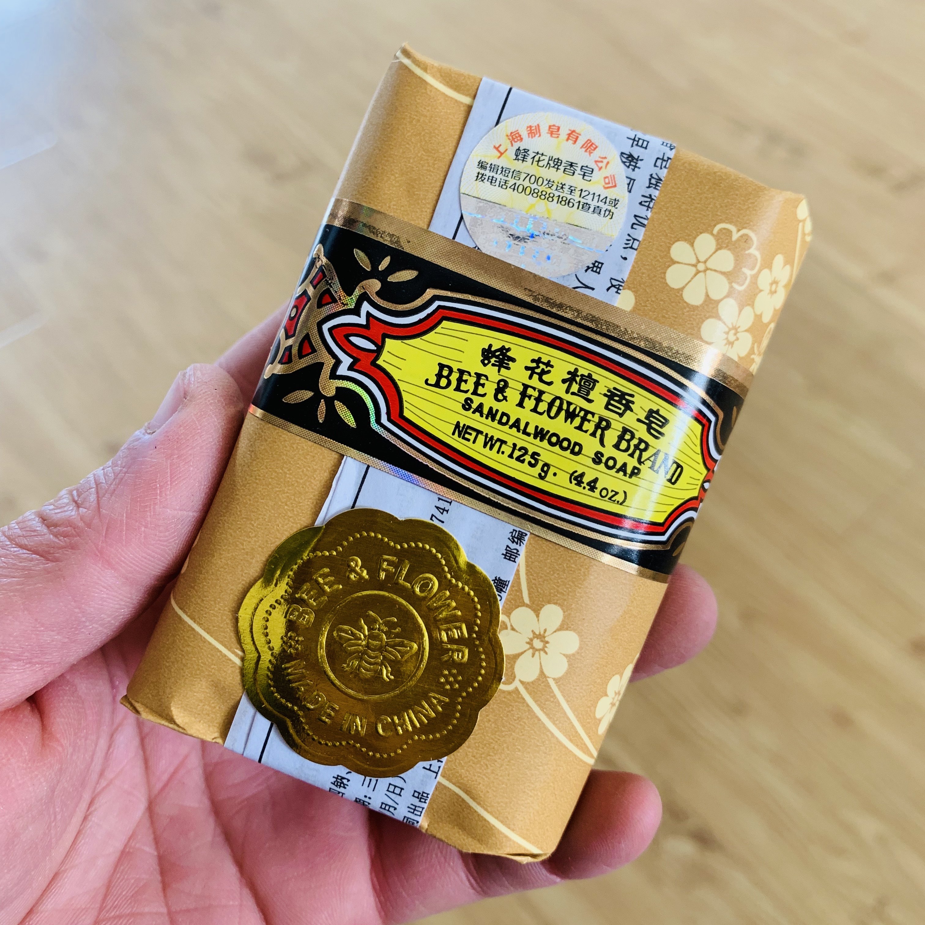 上海蜂花檀香皂125g沐浴露肥皂洁面蜂花制皂檀香香皂香皂