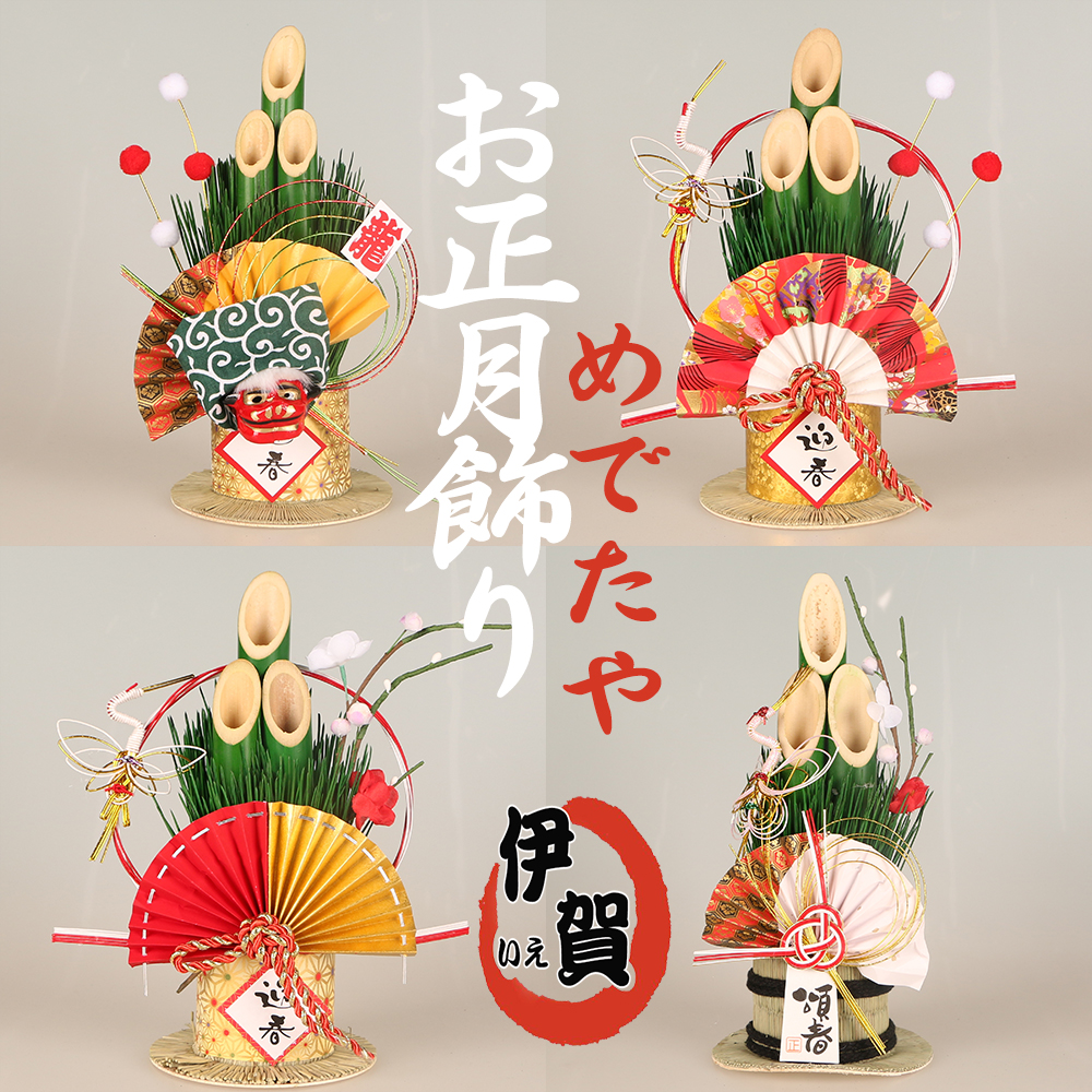 正品日本新年正月饰品しめ縄门松和和风连绳创意礼盒