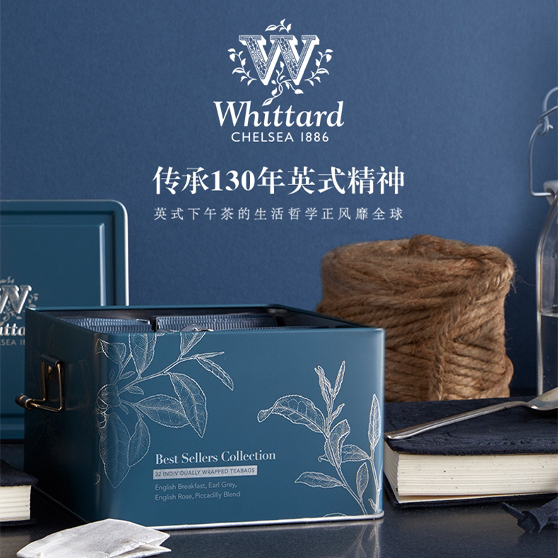 红茶whittard精选茶包经典礼盒口味英式袋泡茶进口其它红茶