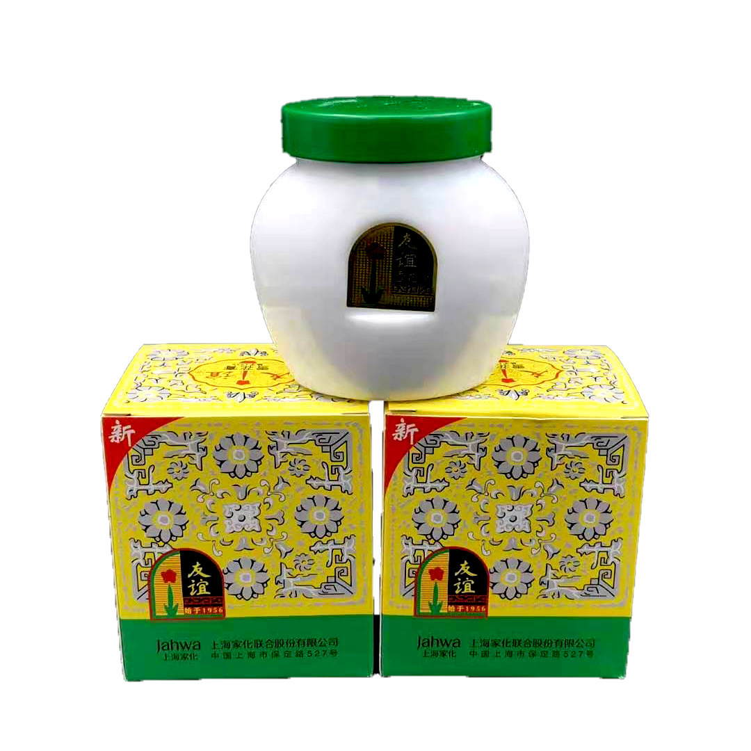 正品上海友谊雪花膏三花型滋润保湿瓷瓶110g2盒护手霜