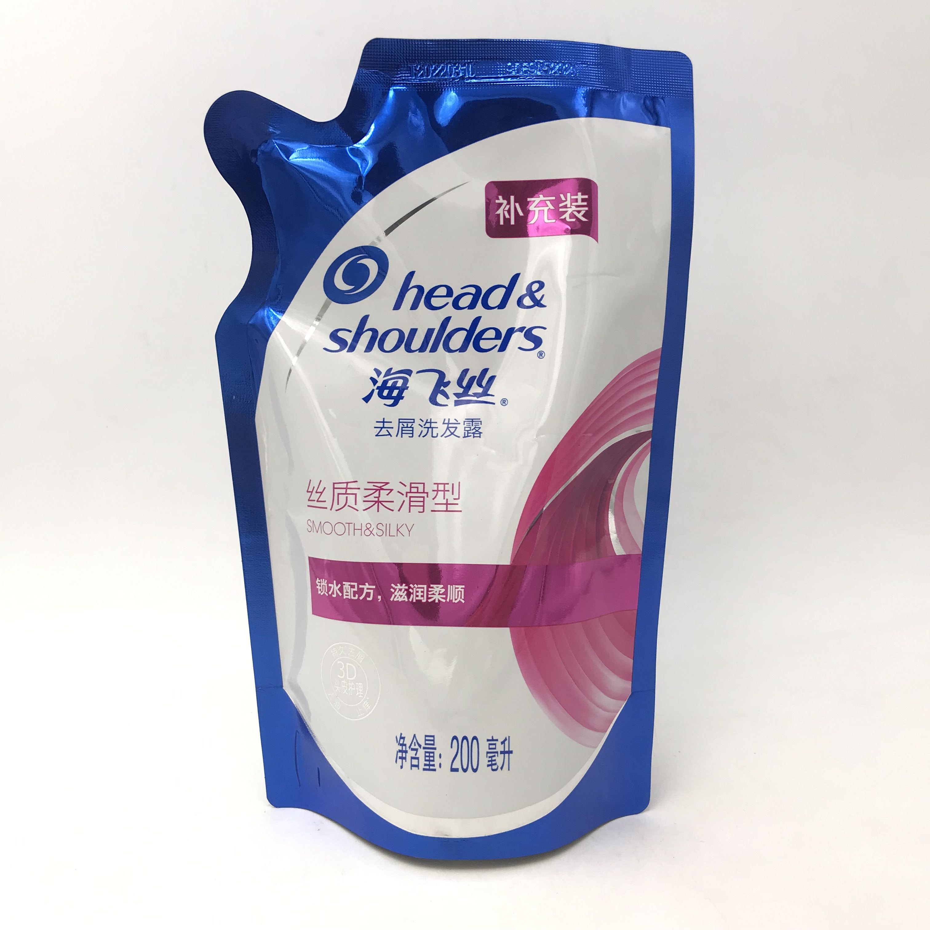 包邮海飞丝去屑洗发水200ml4包补充袋装丝质顺滑型洗发水