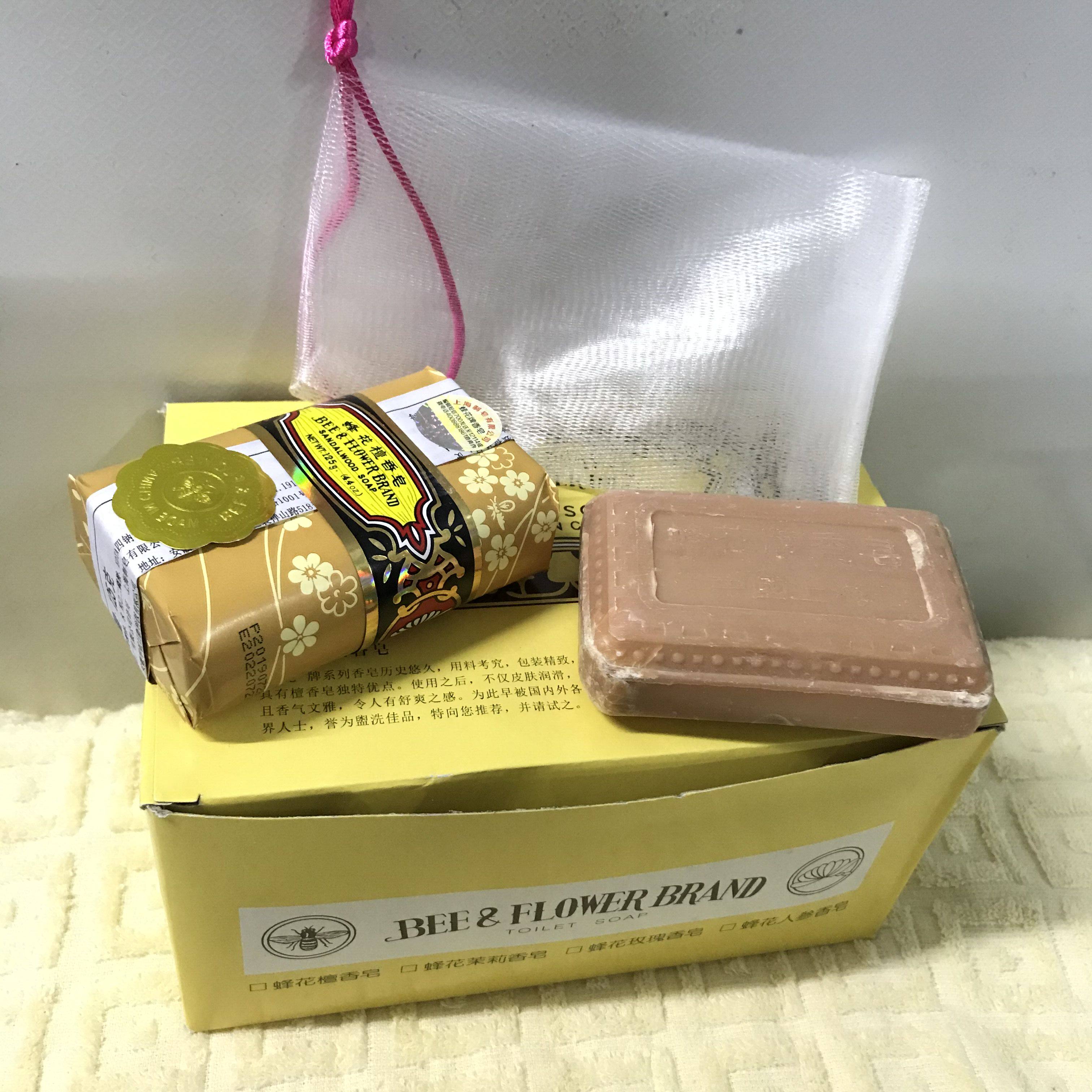 包邮正品经典老牌国货上海蜂花檀香皂125g12块整盒香皂