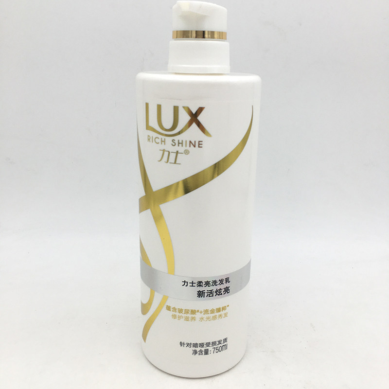 包邮力士柔亮洗发发乳750ml新活炫亮补水净透洗发水