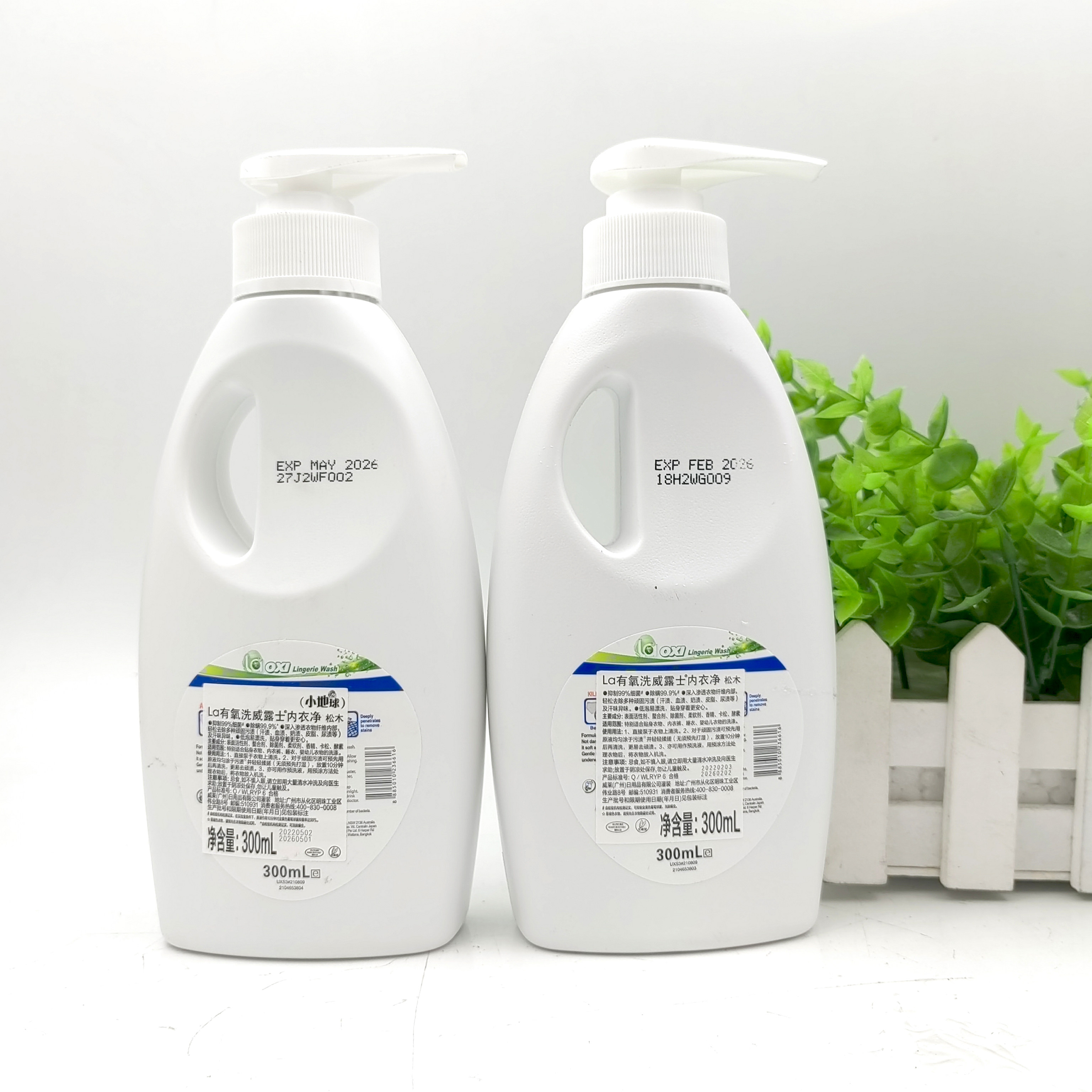 包邮小地球有氧威露士内衣洗衣300ml2瓶超值家庭常规洗衣液