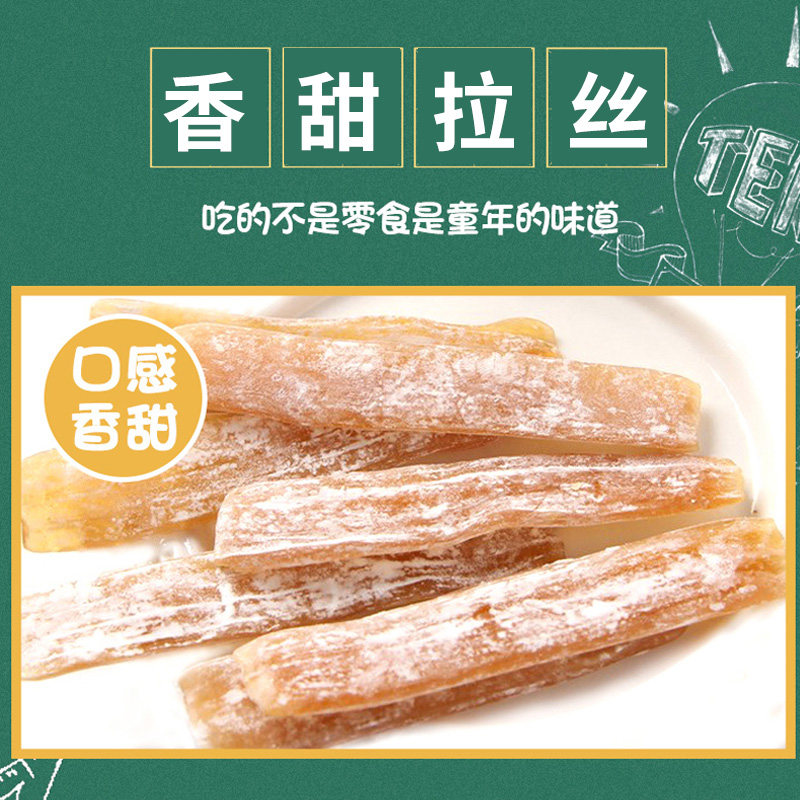 柯响麦芽糖粘牙拔丝糖片玉米味软拉丝传统工艺糖果