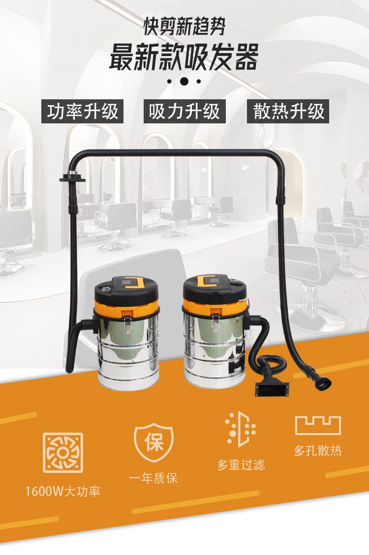 2021快剪新趋势快剪理发店吸尘器全新升级1600w大功率快剪吸发器